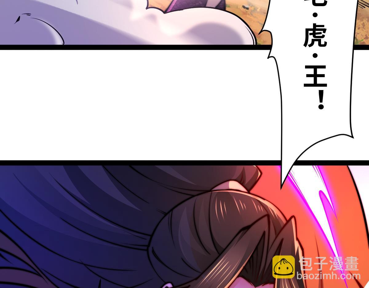 94、五阶夹击(1/3)-第94话