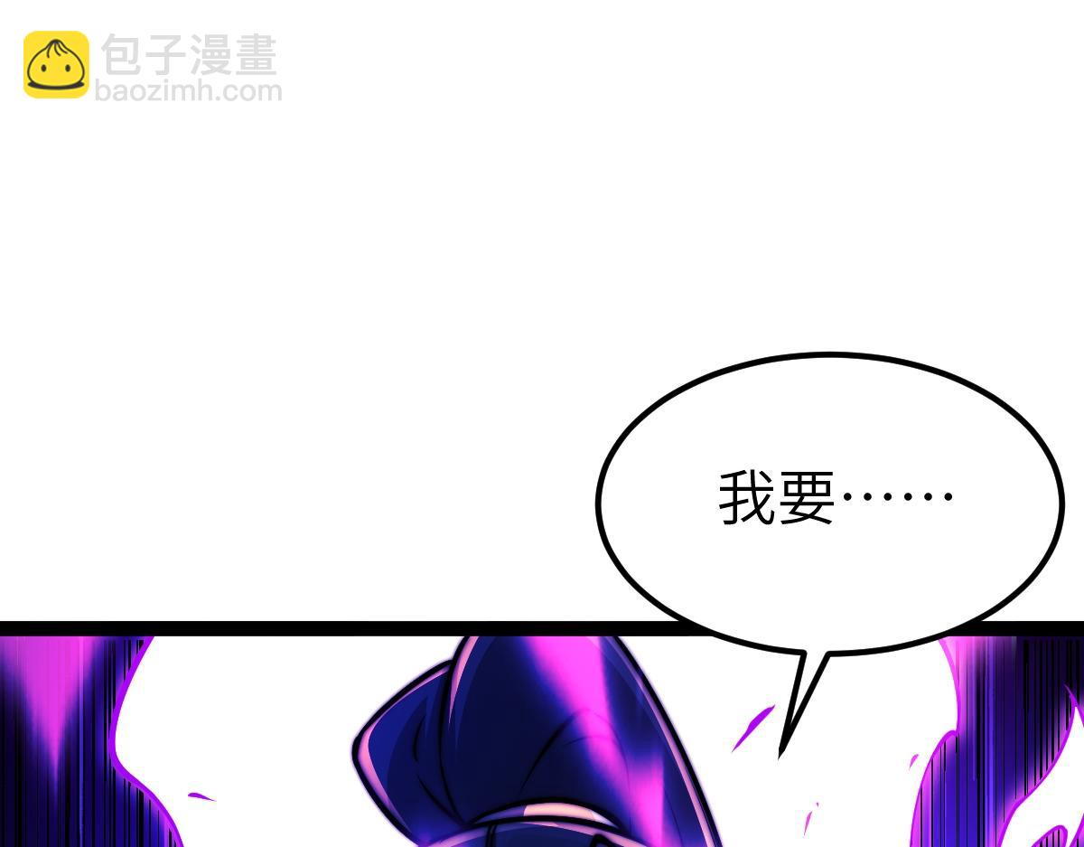 94、五阶夹击(1/3)-第94话