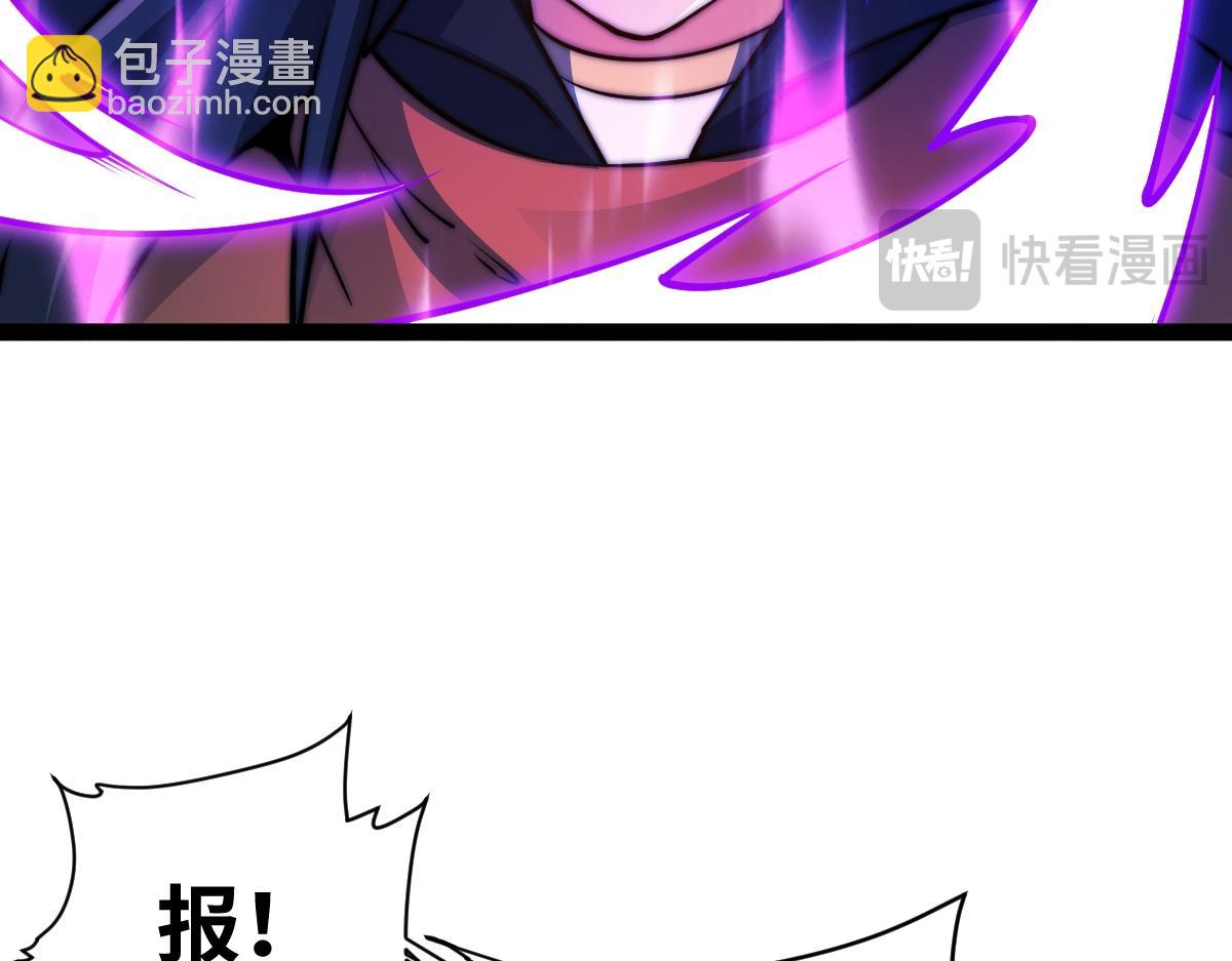94、五阶夹击(1/3)-第94话