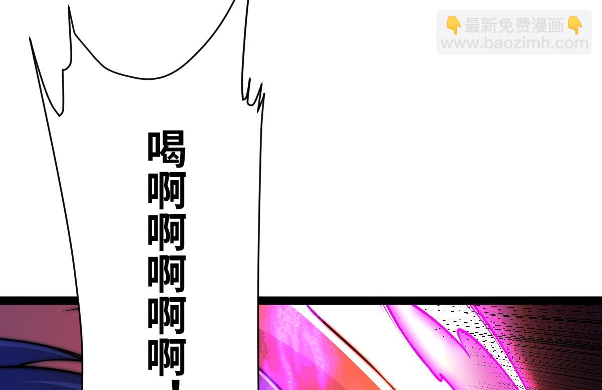 94、五阶夹击(1/3)-第94话