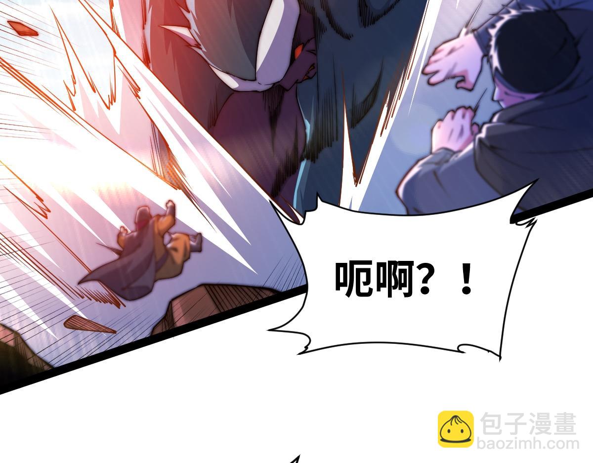 94、五阶夹击(1/3)-第94话