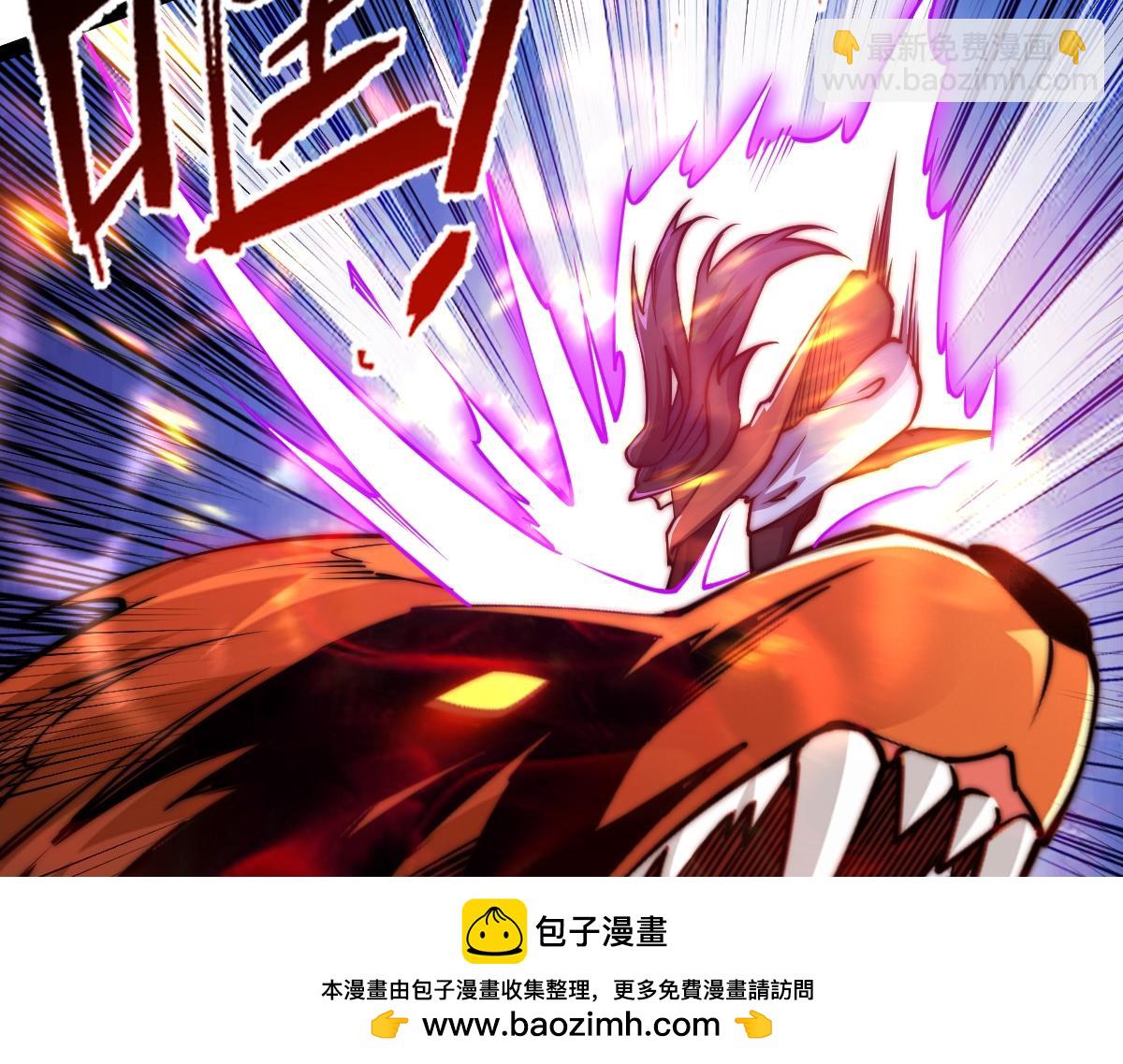 94、五阶夹击(1/3)-第94话