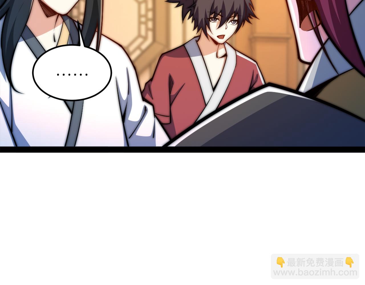 96、故国有危！(1/3)-第96话