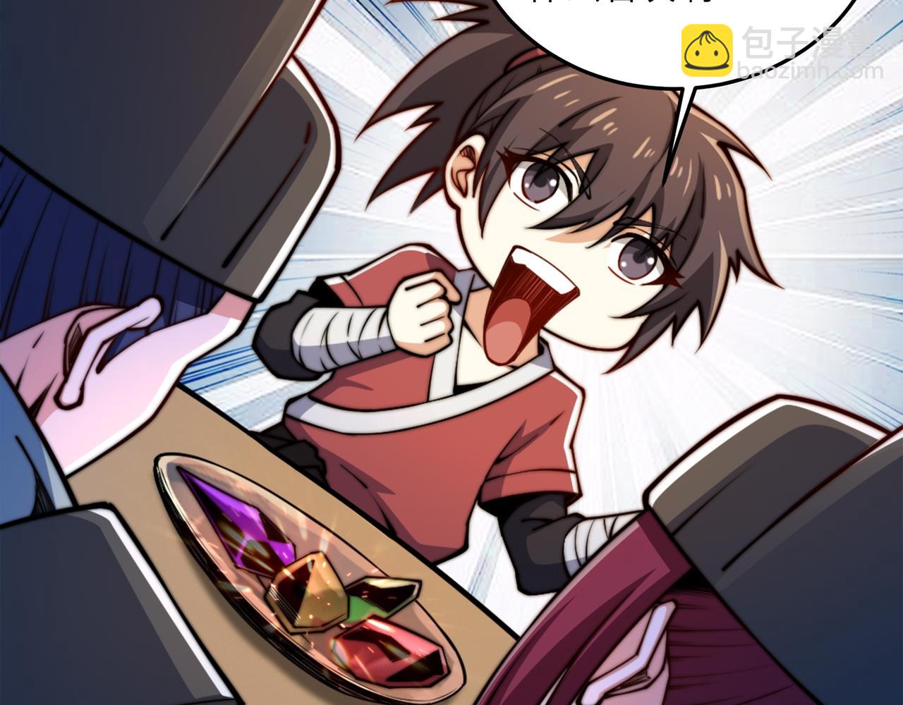96、故国有危！(1/3)-第96话