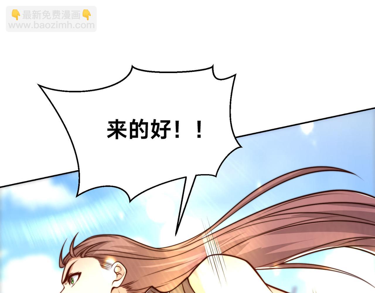 98、不打不相识(1/3)-第98话