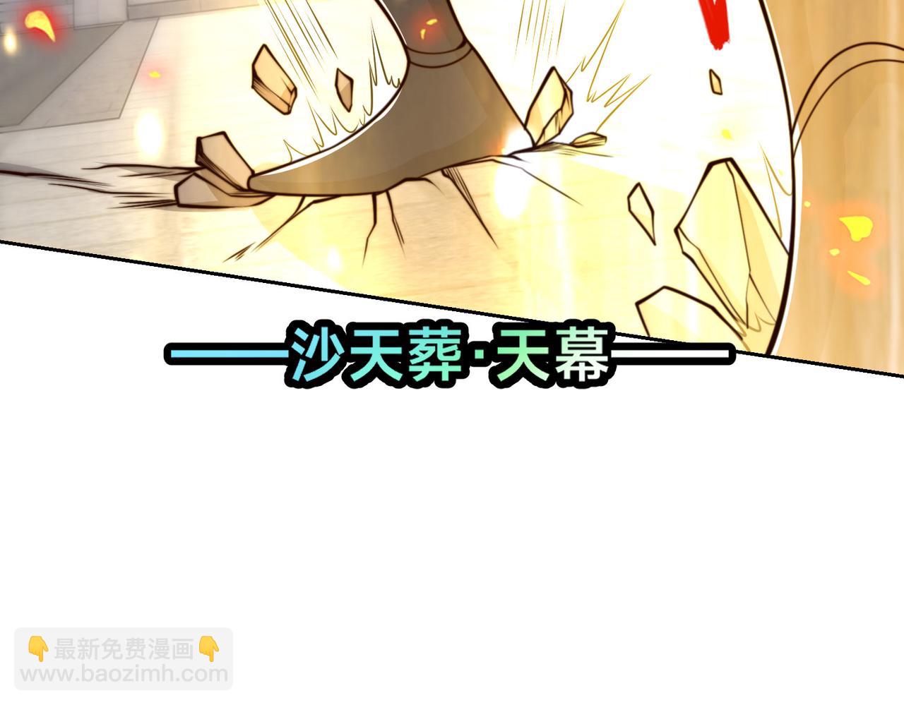 98、不打不相识(1/3)-第98话