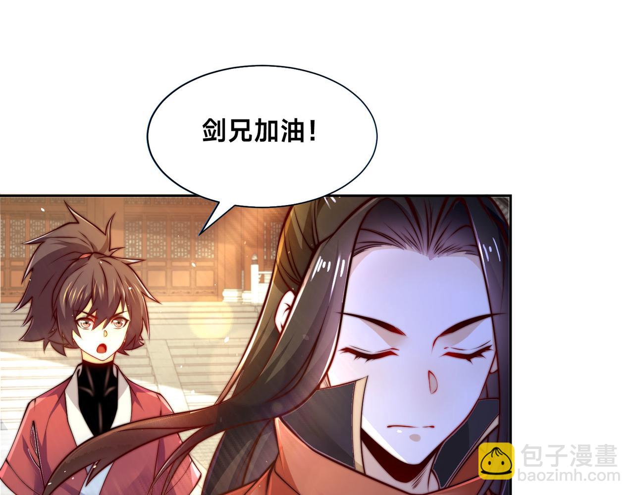 98、不打不相识(1/3)-第98话