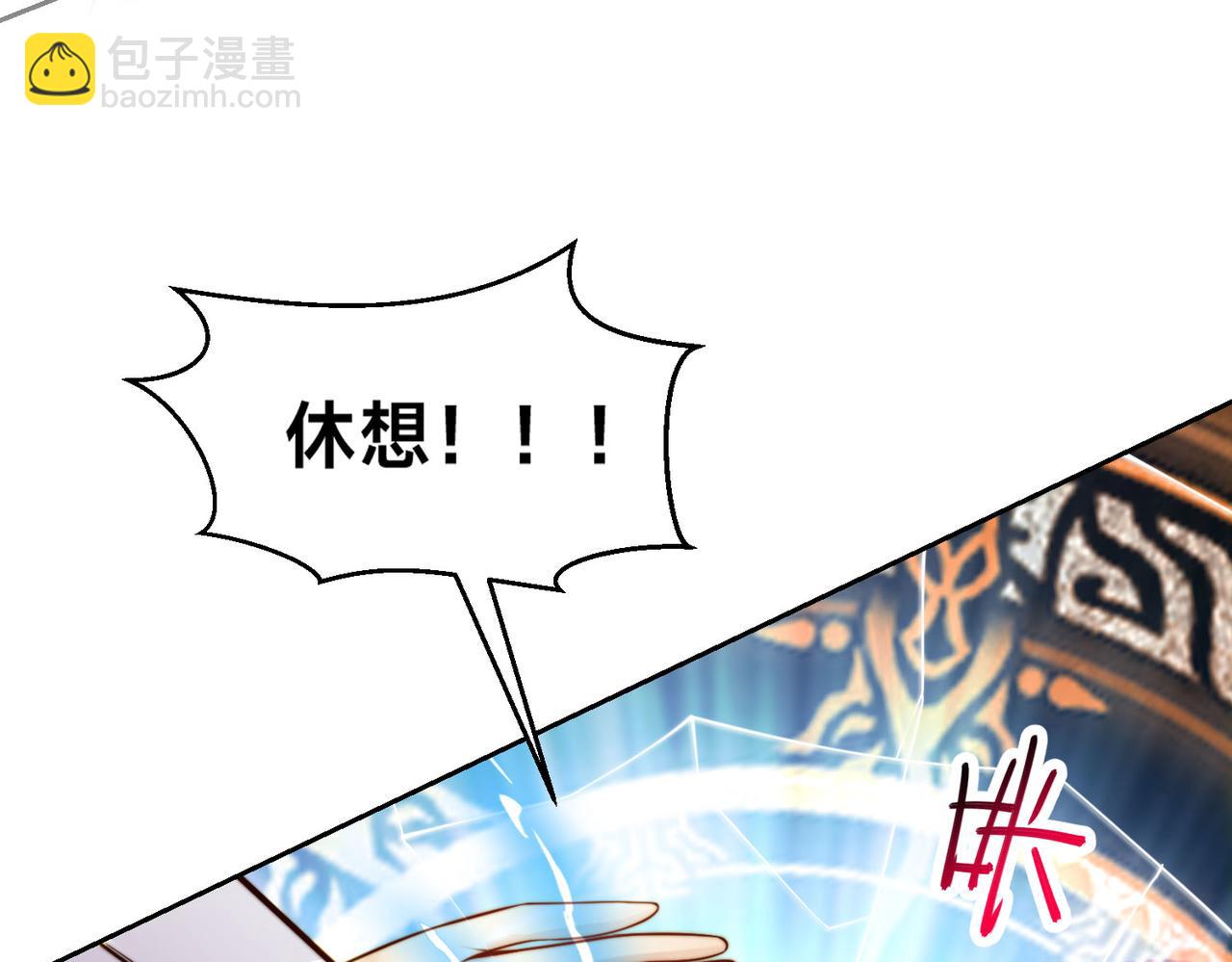 98、不打不相识(1/3)-第98话