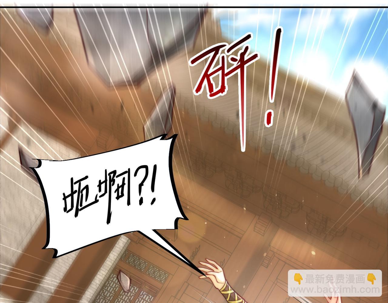 98、不打不相识(1/3)-第98话