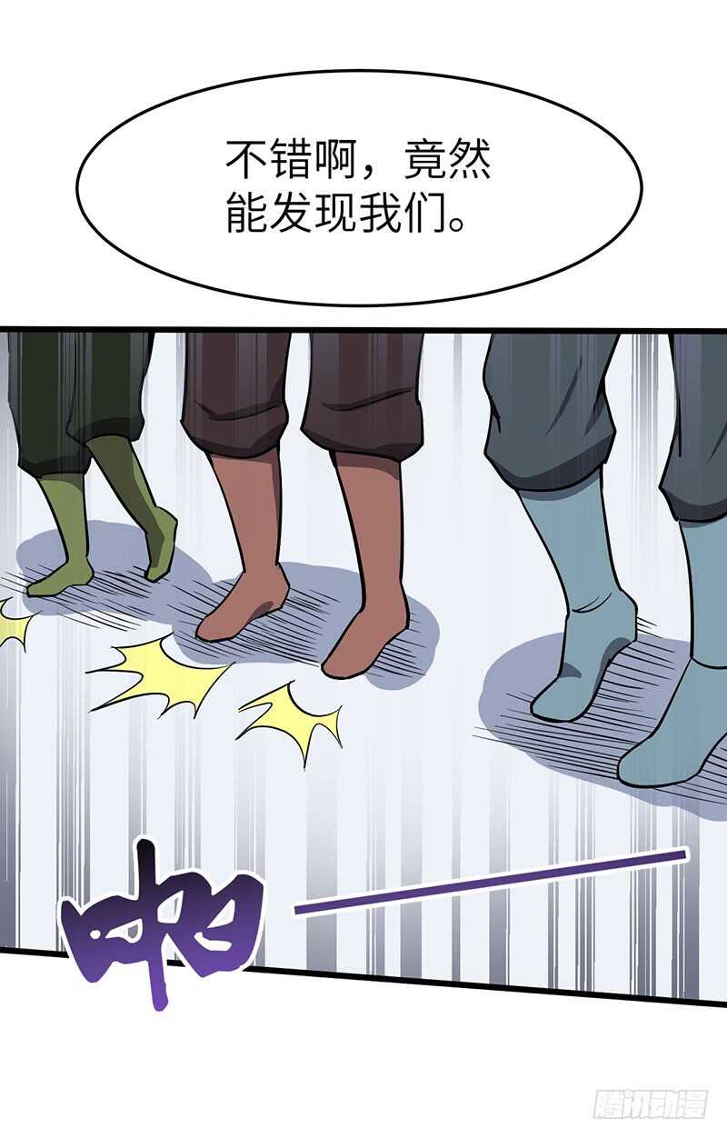 第96话 阴影中的猎人-第102话