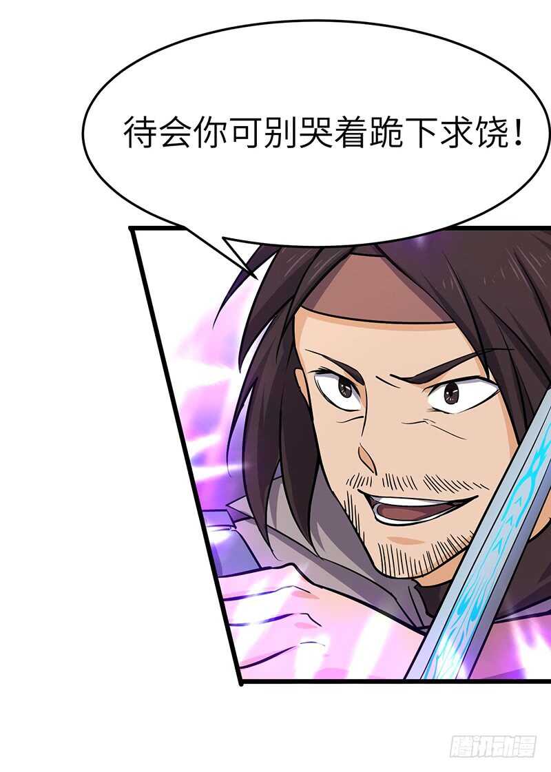 第96话 阴影中的猎人-第102话