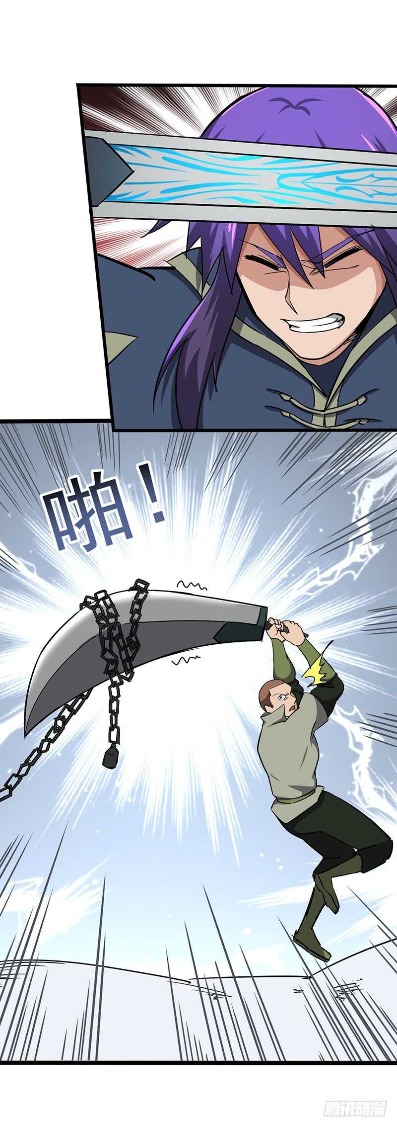 第97话 追踪者-第104话