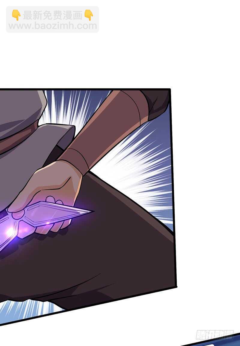 第97话 追踪者-第104话