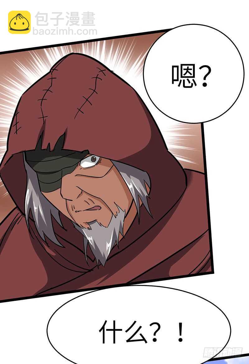 第97话 追踪者-第104话