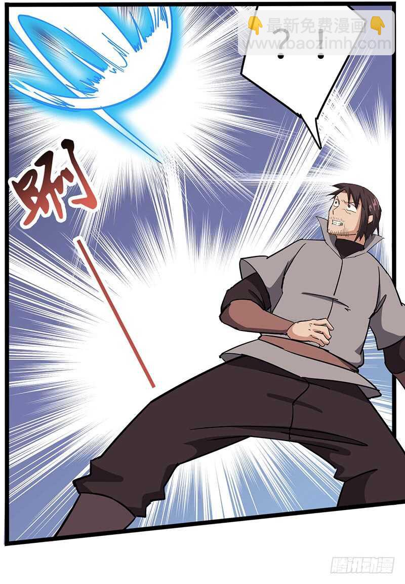 第97话 追踪者-第104话