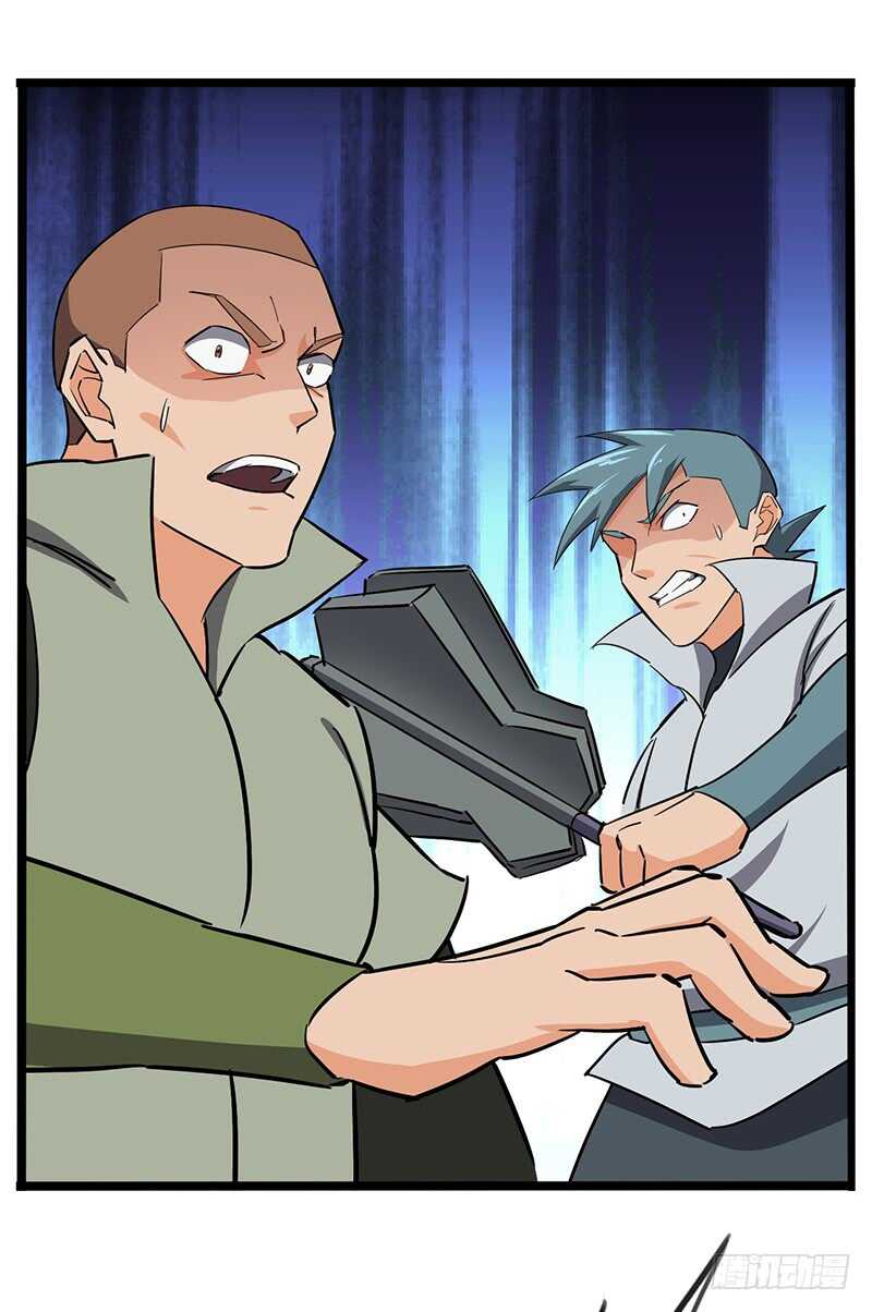 第97话 追踪者-第104话