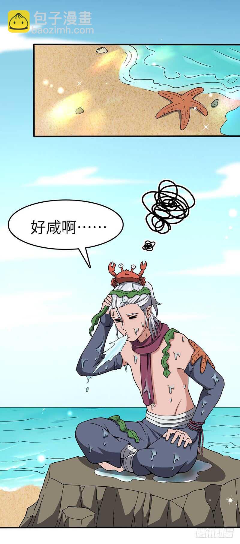 第99话 鸣东的圣兵-第106话