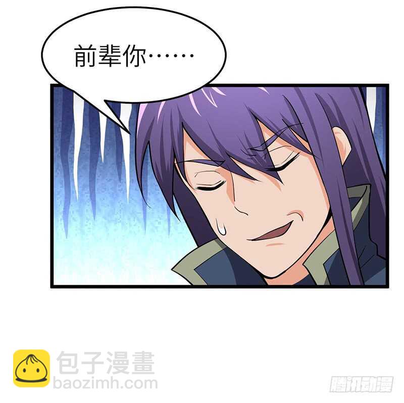 第99话 鸣东的圣兵-第106话