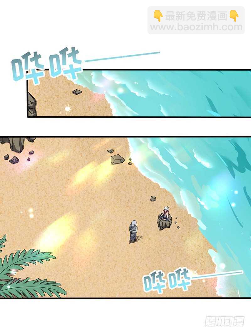 第99话 鸣东的圣兵-第106话