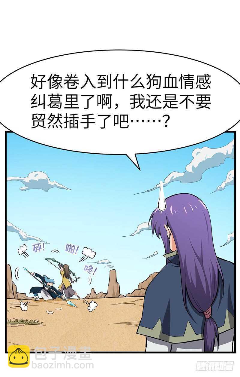 第101话 王者之兵-第108话
