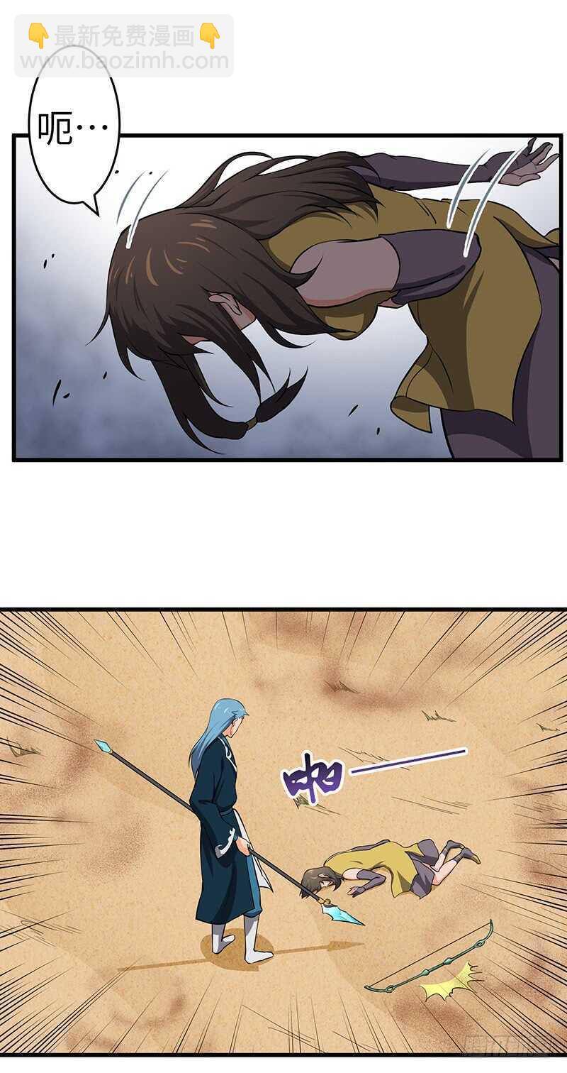 第101话 王者之兵-第108话