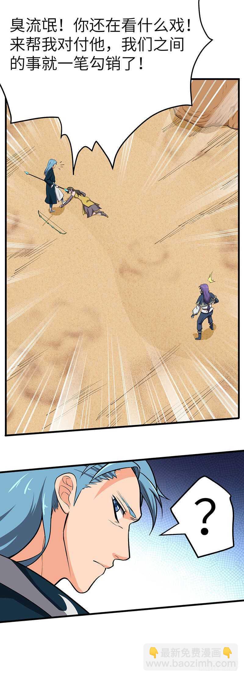 第101话 王者之兵-第108话