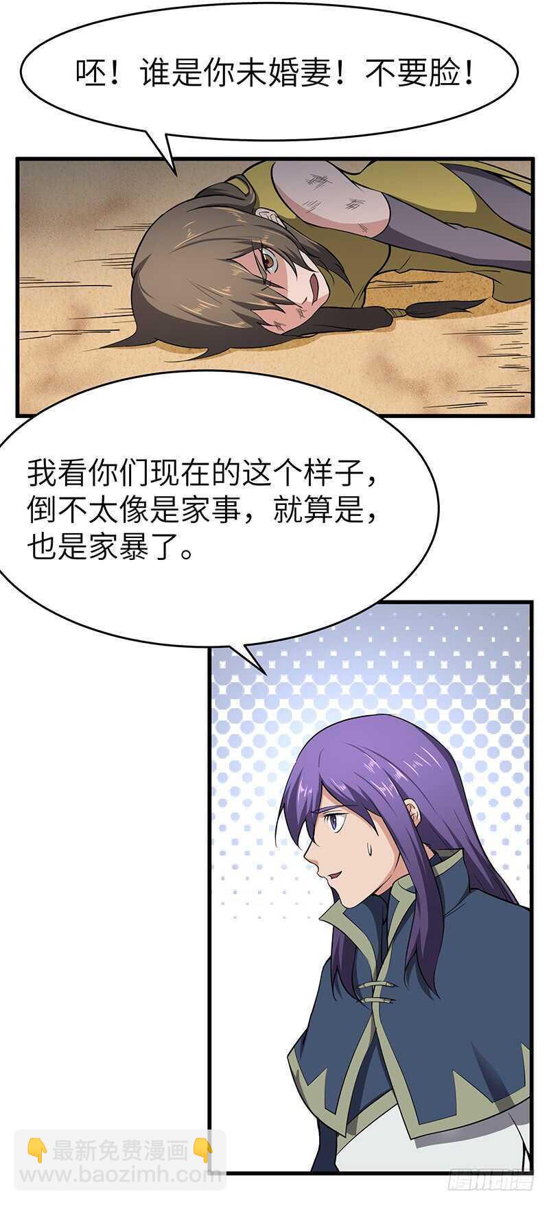 第101话 王者之兵-第108话