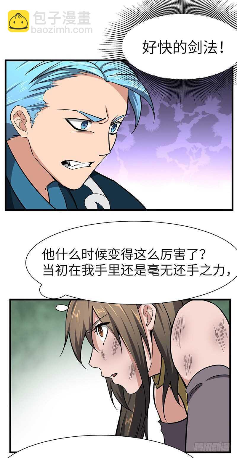 第101话 王者之兵-第108话
