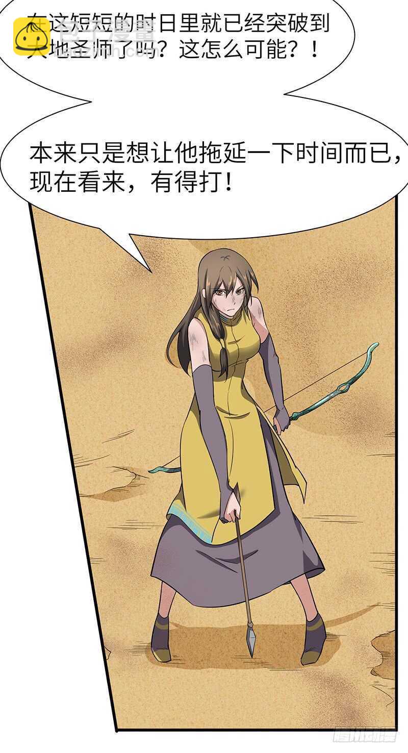 第101话 王者之兵-第108话