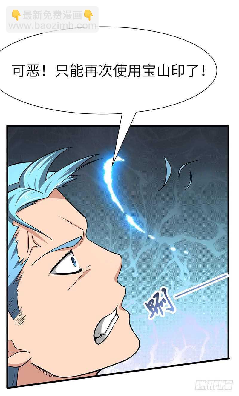 第101话 王者之兵-第108话