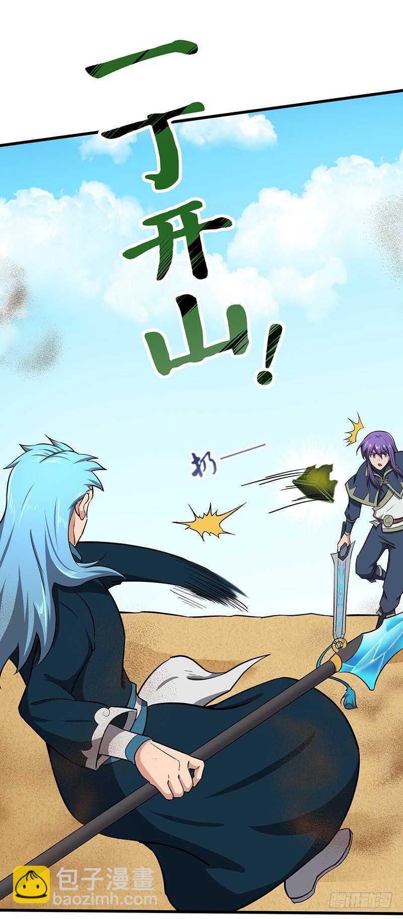 第101话 王者之兵-第108话