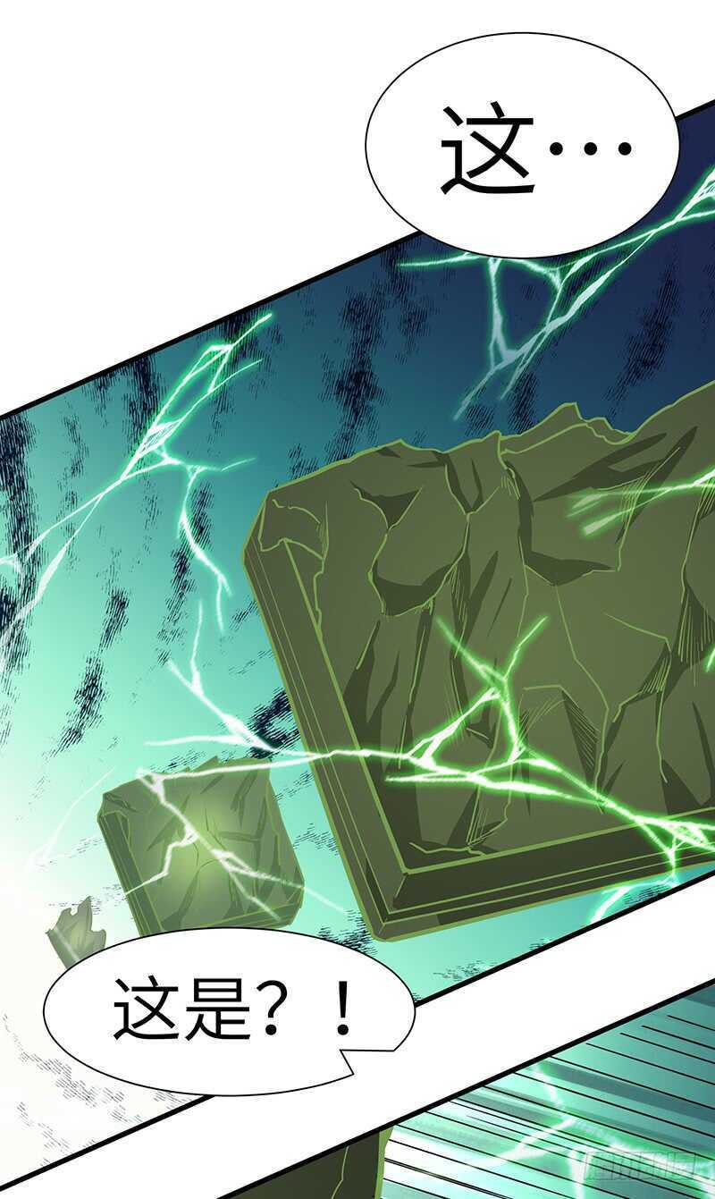 第101话 王者之兵-第108话