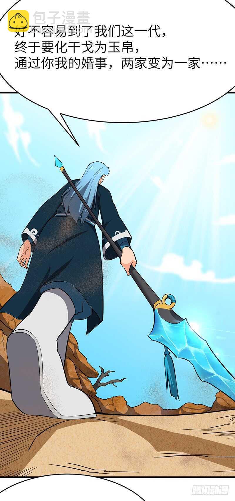 第101话 王者之兵-第108话
