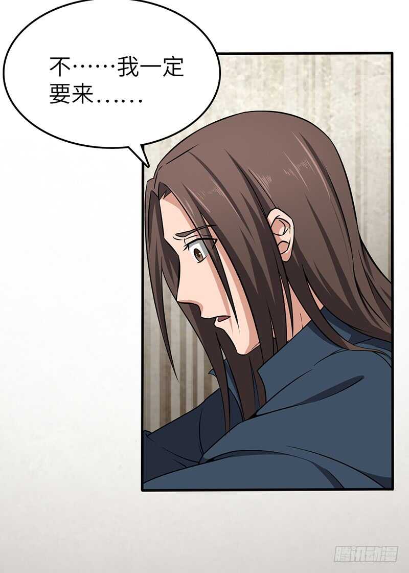 第103话 长孙的故事-第110话