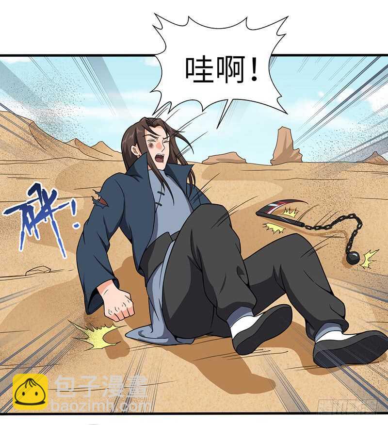 第103话 长孙的故事-第110话