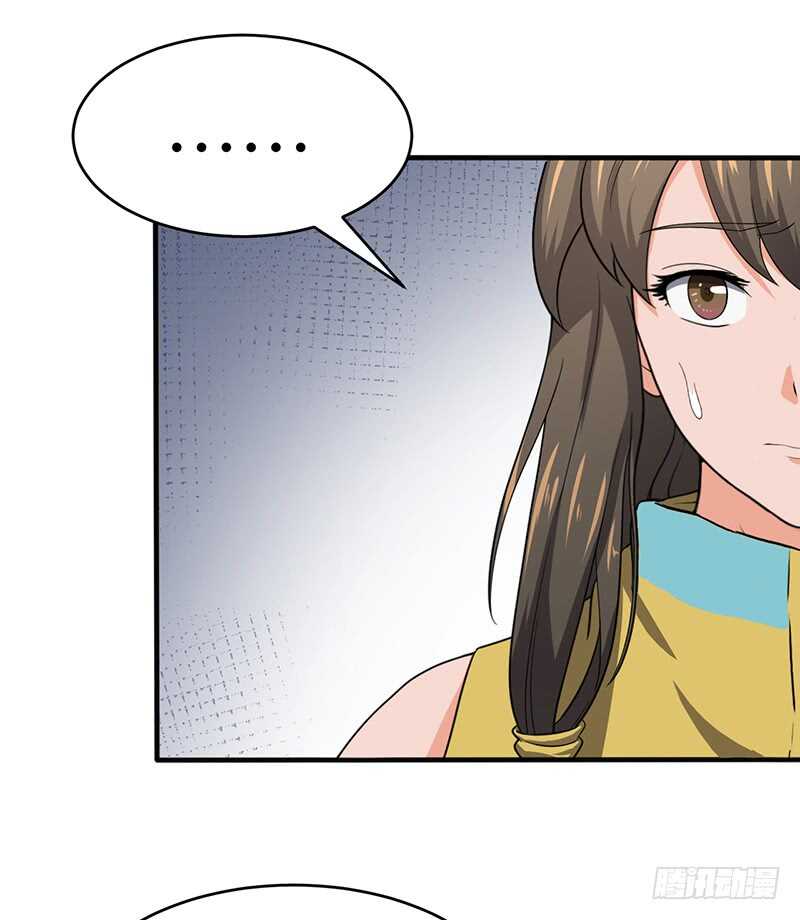 第103话 长孙的故事-第110话