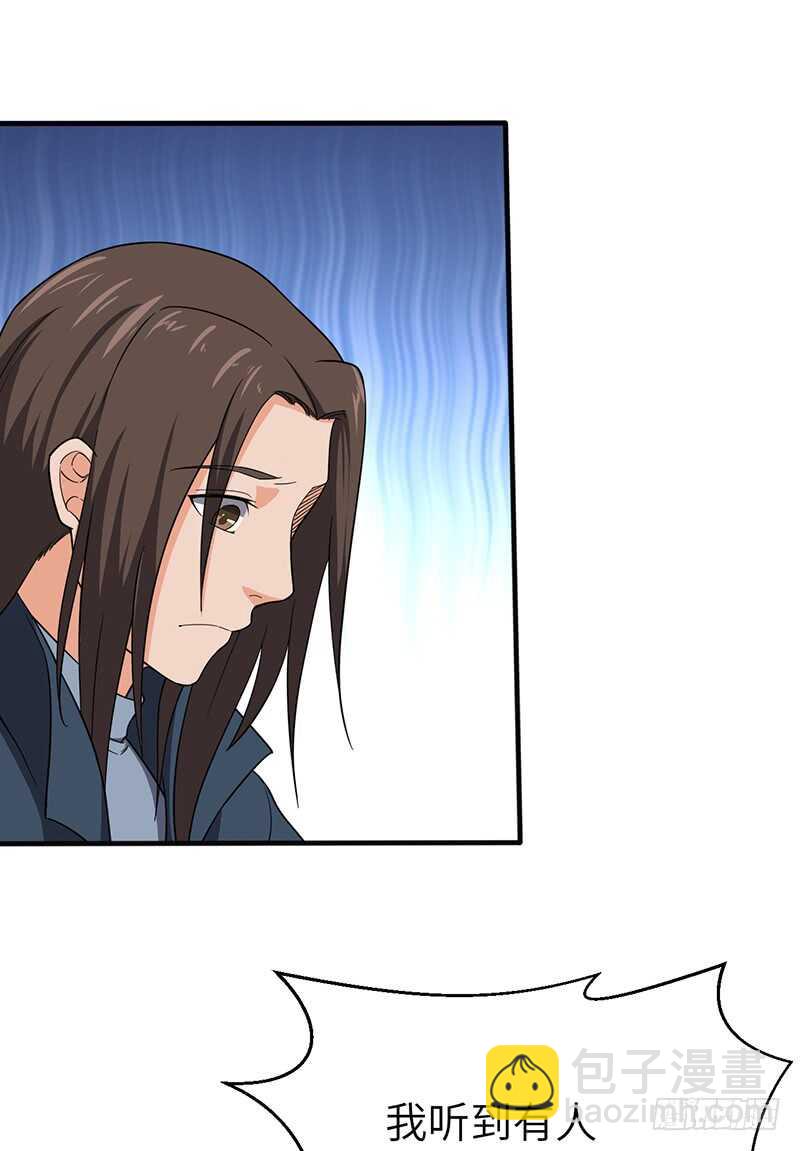 第103话 长孙的故事-第110话