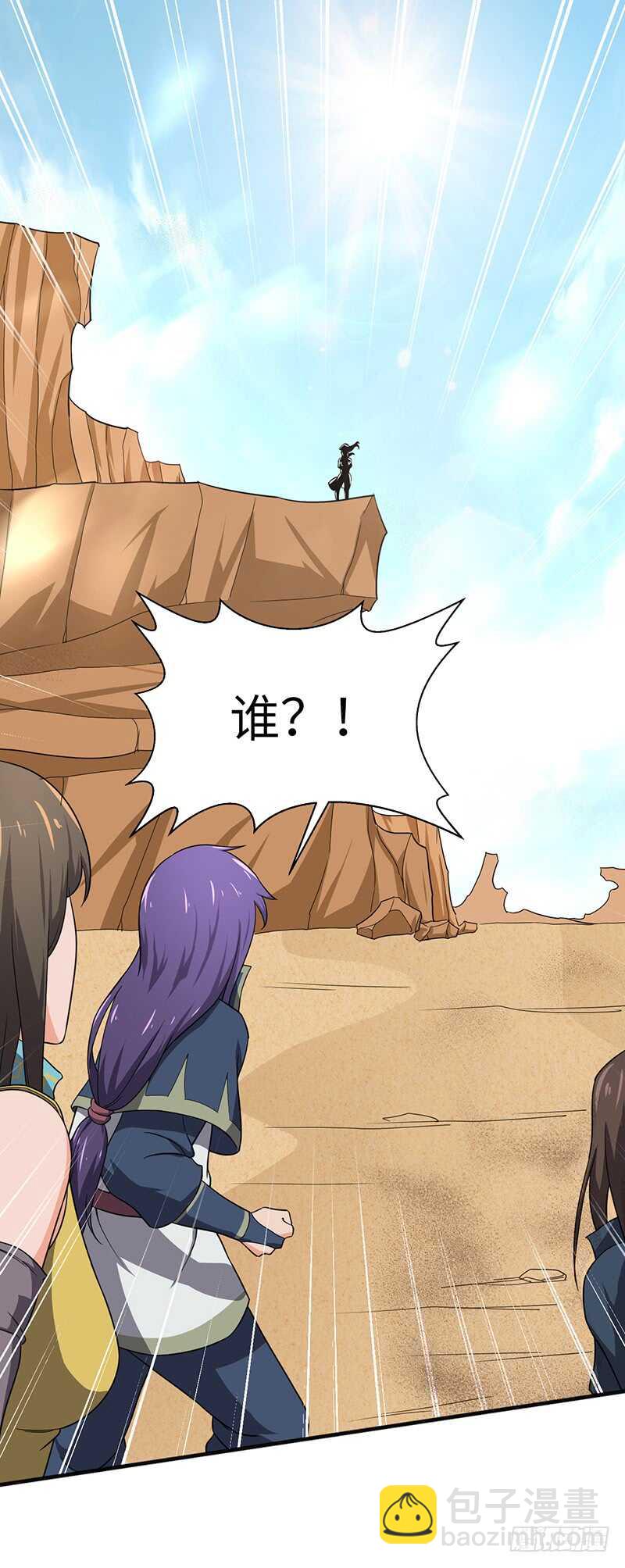 第103话 长孙的故事-第110话