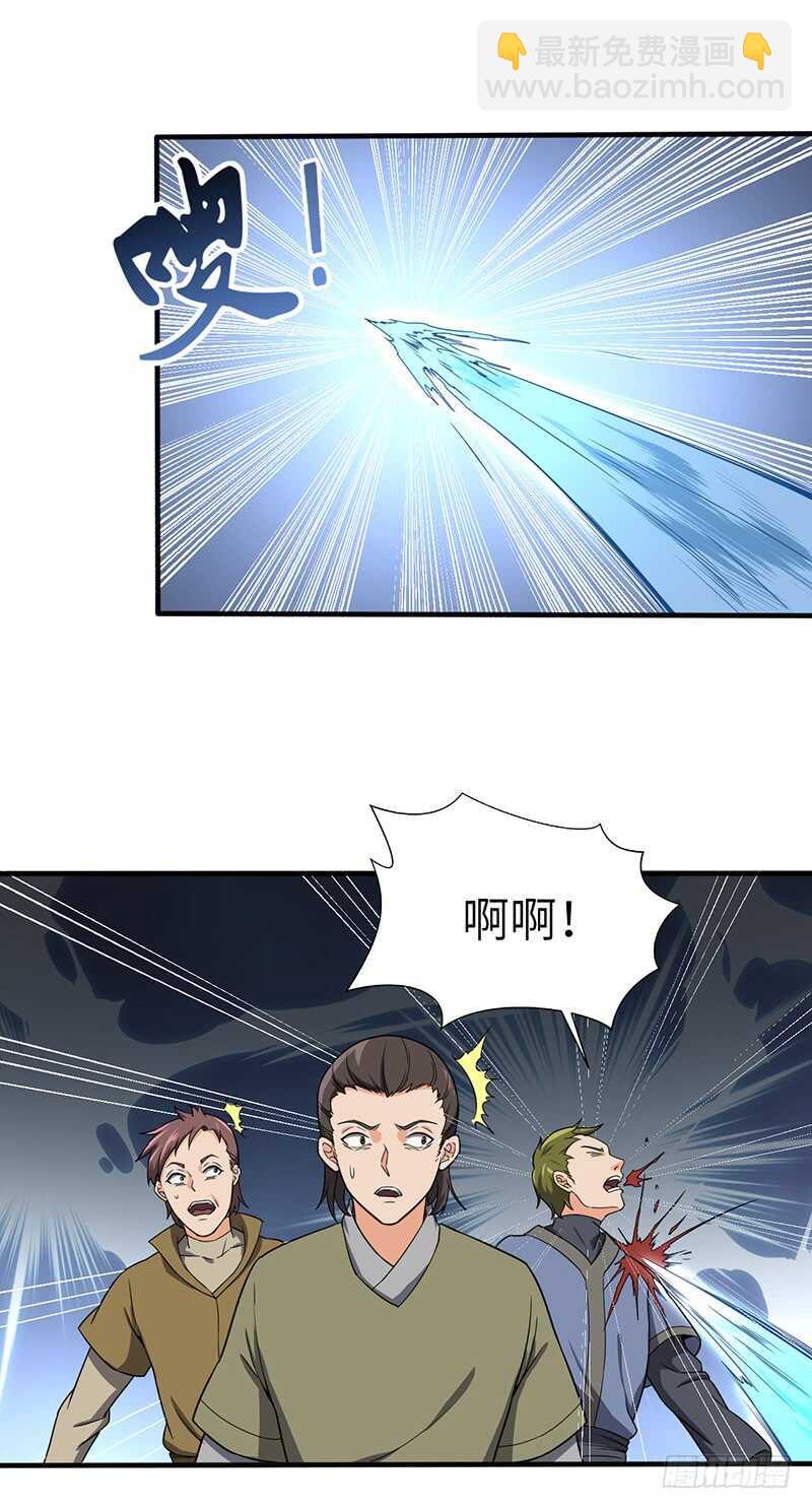 第103话 长孙的故事-第110话