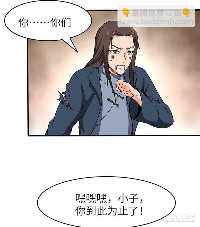 第103话 长孙的故事-第110话
