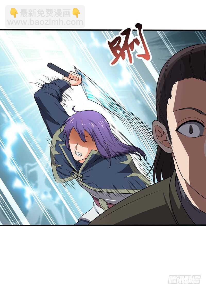 第103话 长孙的故事-第110话