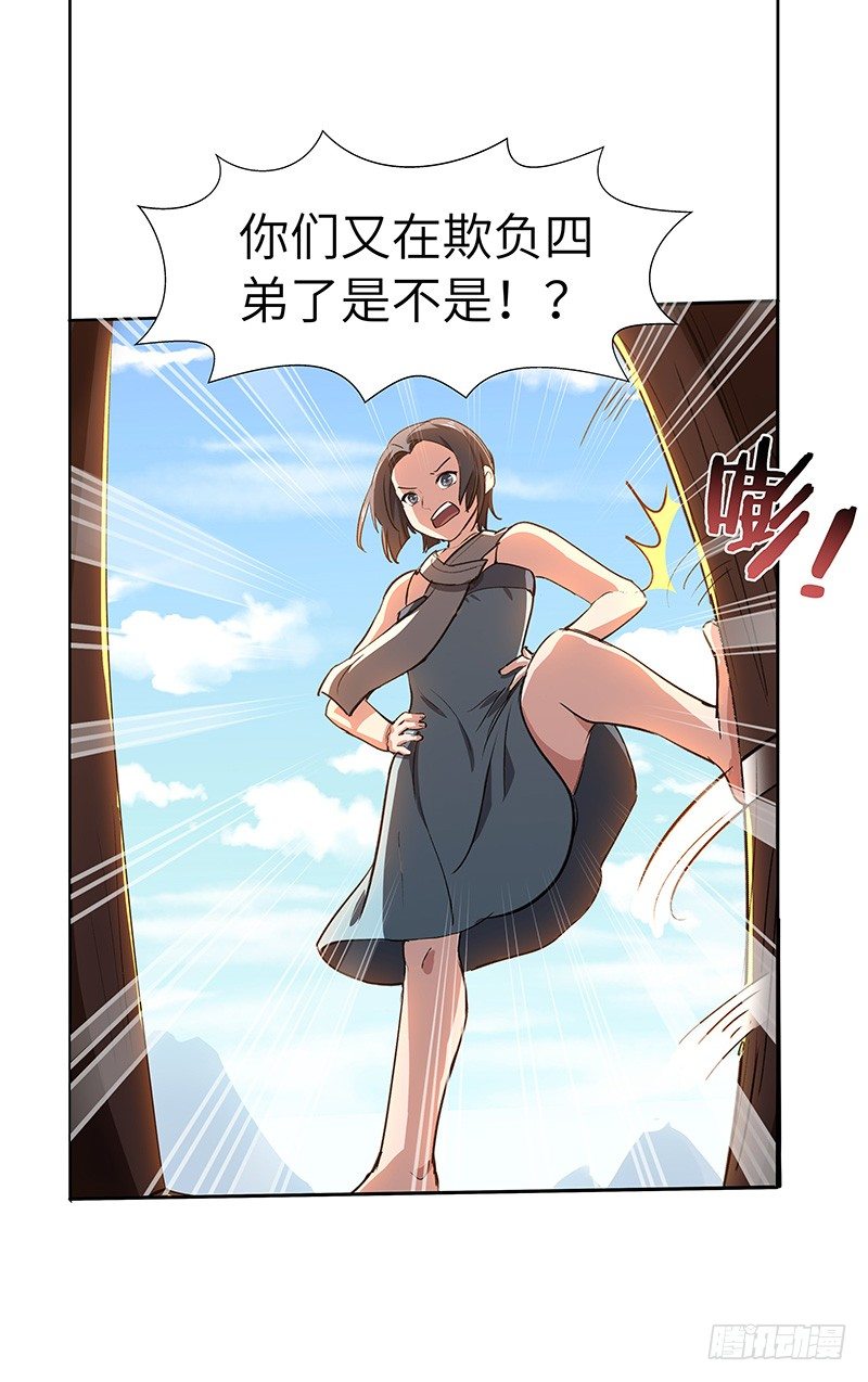 春节番外（1）-第112话
