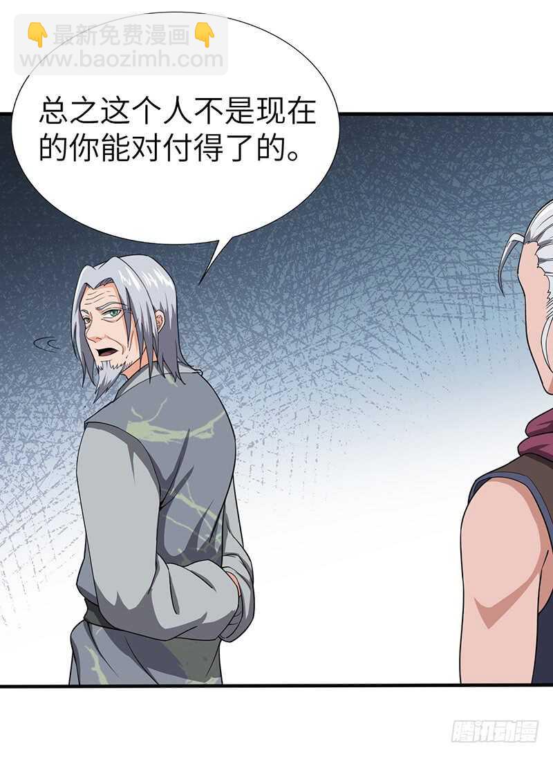 第106话 归来-第116话