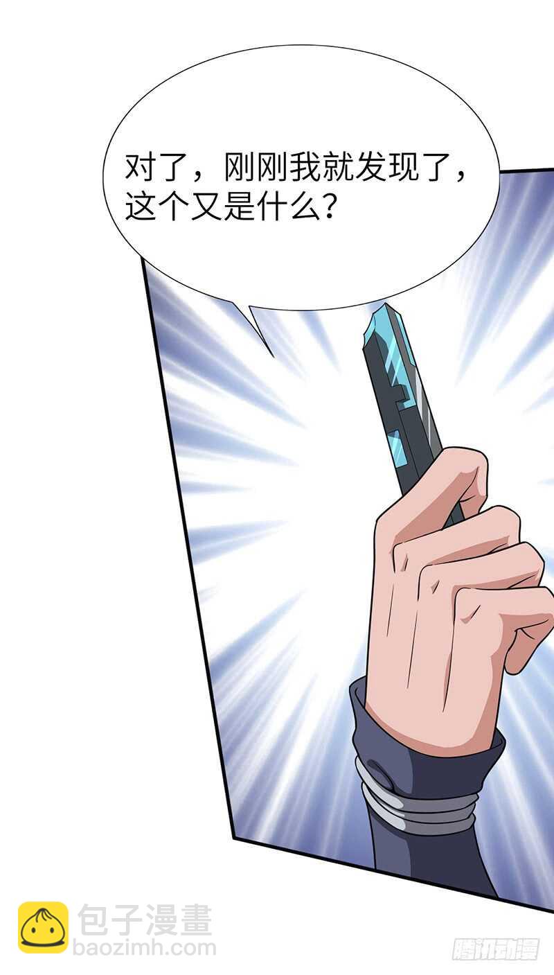 第106话 归来-第116话