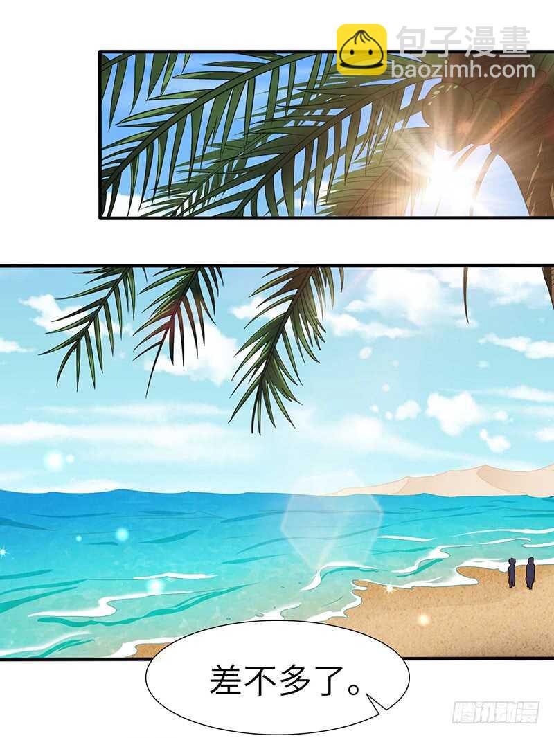 第106话 归来-第116话