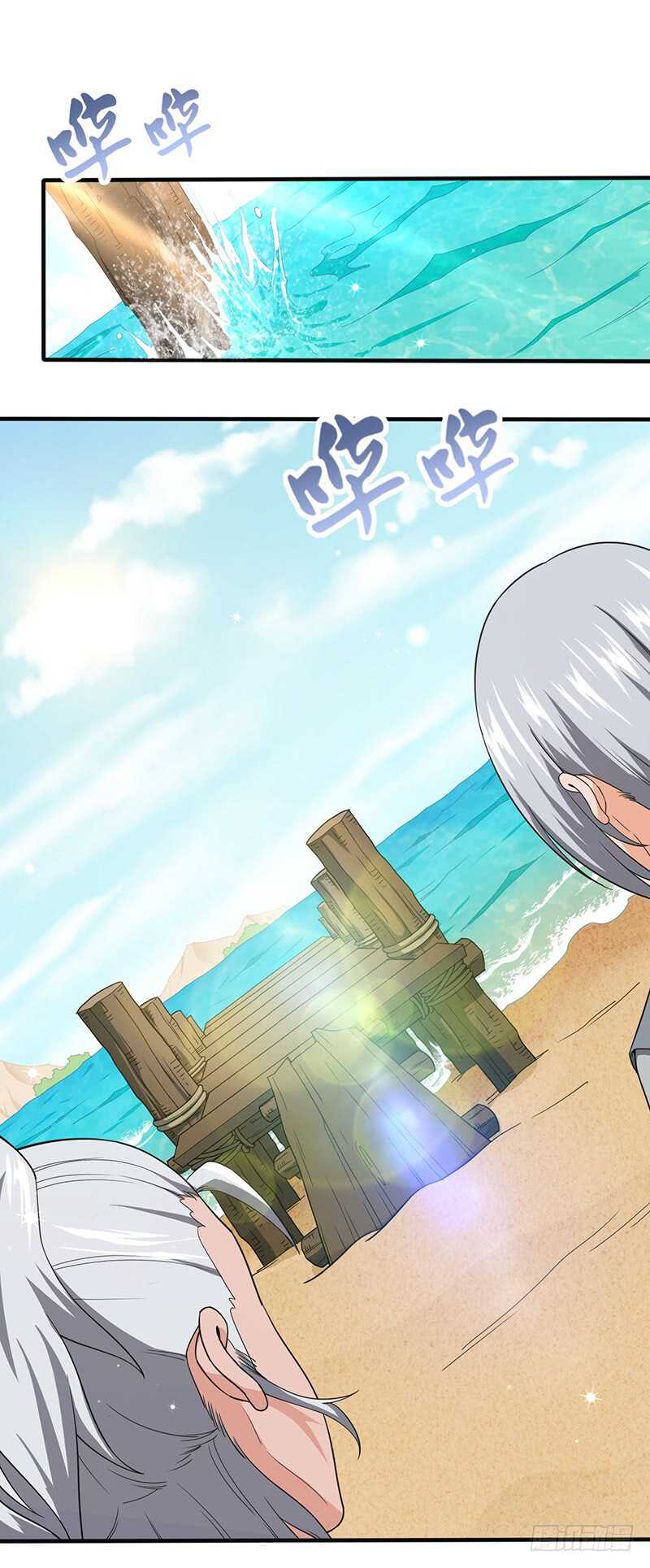 第106话 归来-第116话
