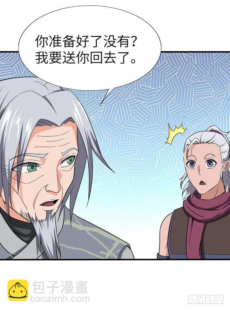第106话 归来-第116话