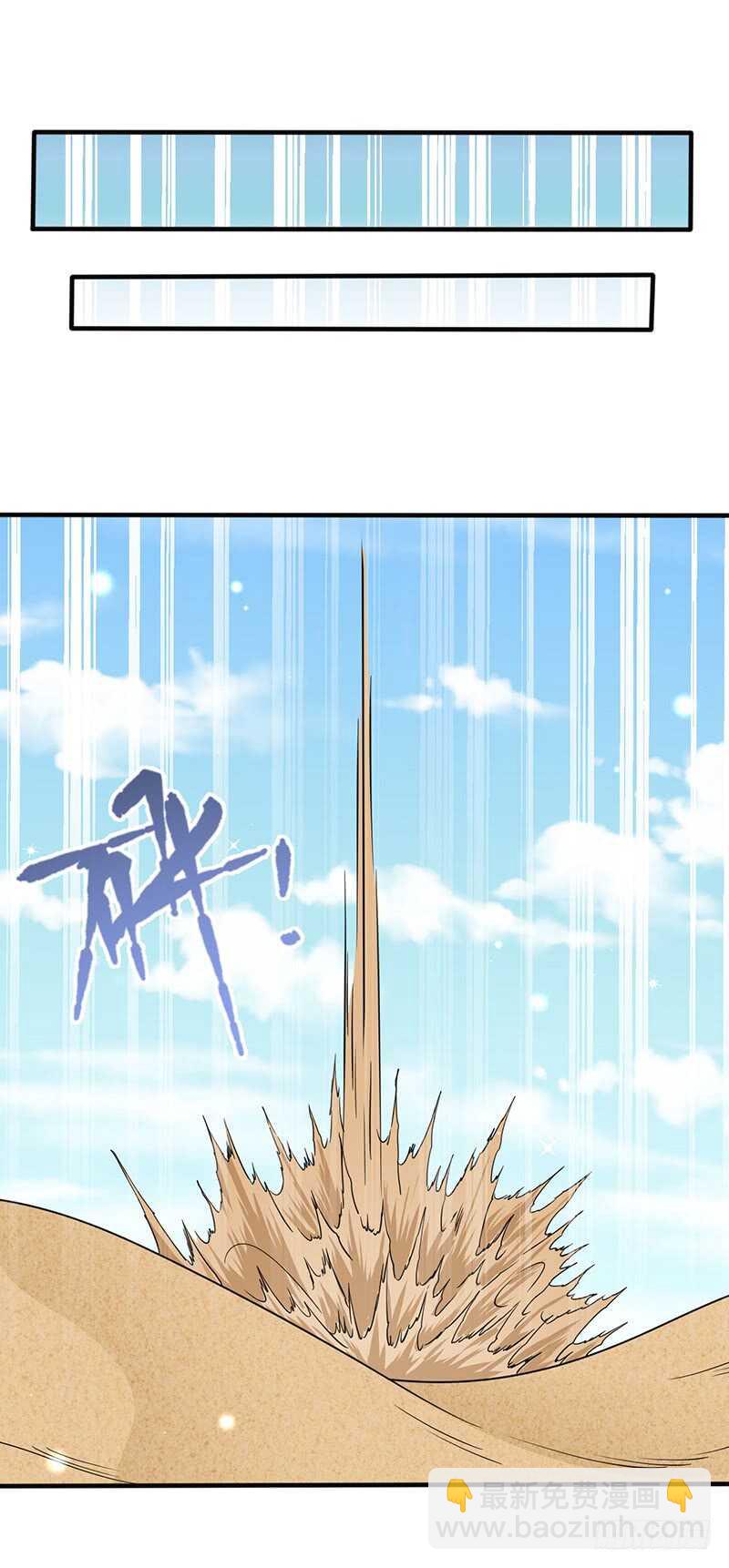第106话 归来-第116话