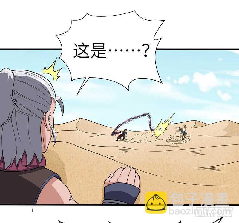 第106话 归来-第116话