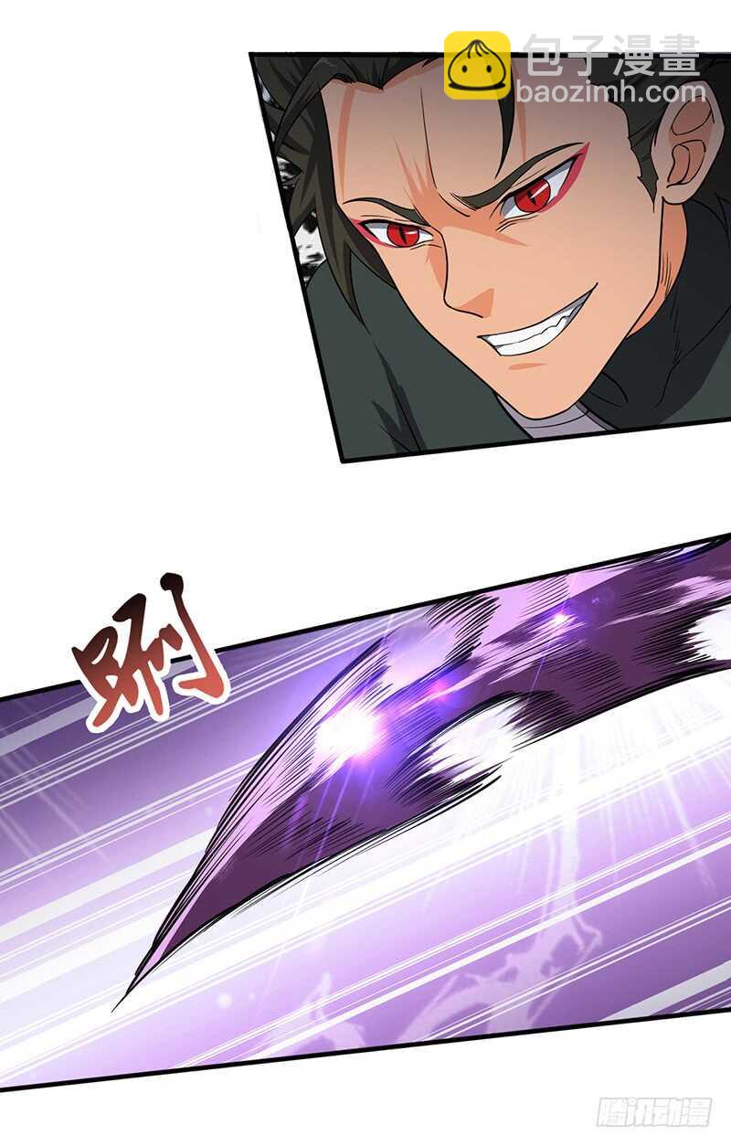 第106话 归来-第116话